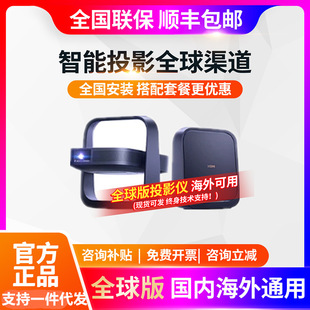 ȫ�����2026���¿�O��z6x pro�����o����ɫ�����̨ͶӰ�xͶ