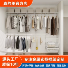 定制衣柜;衣钩/挂钩;衣柜