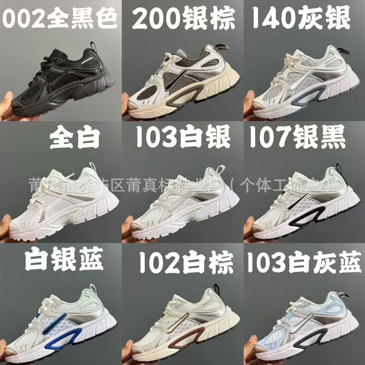 Zhen Zhen Zhao NK zapatos para niños nuevos zapatos de cordón V5 zapatos de malla ligero zapatos deportivos para padres e hijos zapatos retro para padres