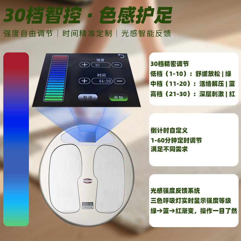 新款魔术减蒸骨热疗仪三循环蒸骨热疗仪经络理疗仪家用足底按摩仪|undefined