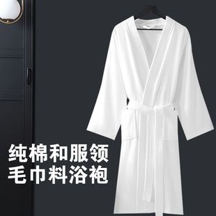 Hotel-Style Bathrobe, Thickeneded Towel Material, Pure Cotton, Nailed Logo, Winter Long Pajamas, Waffle, Five-Star Exclusive