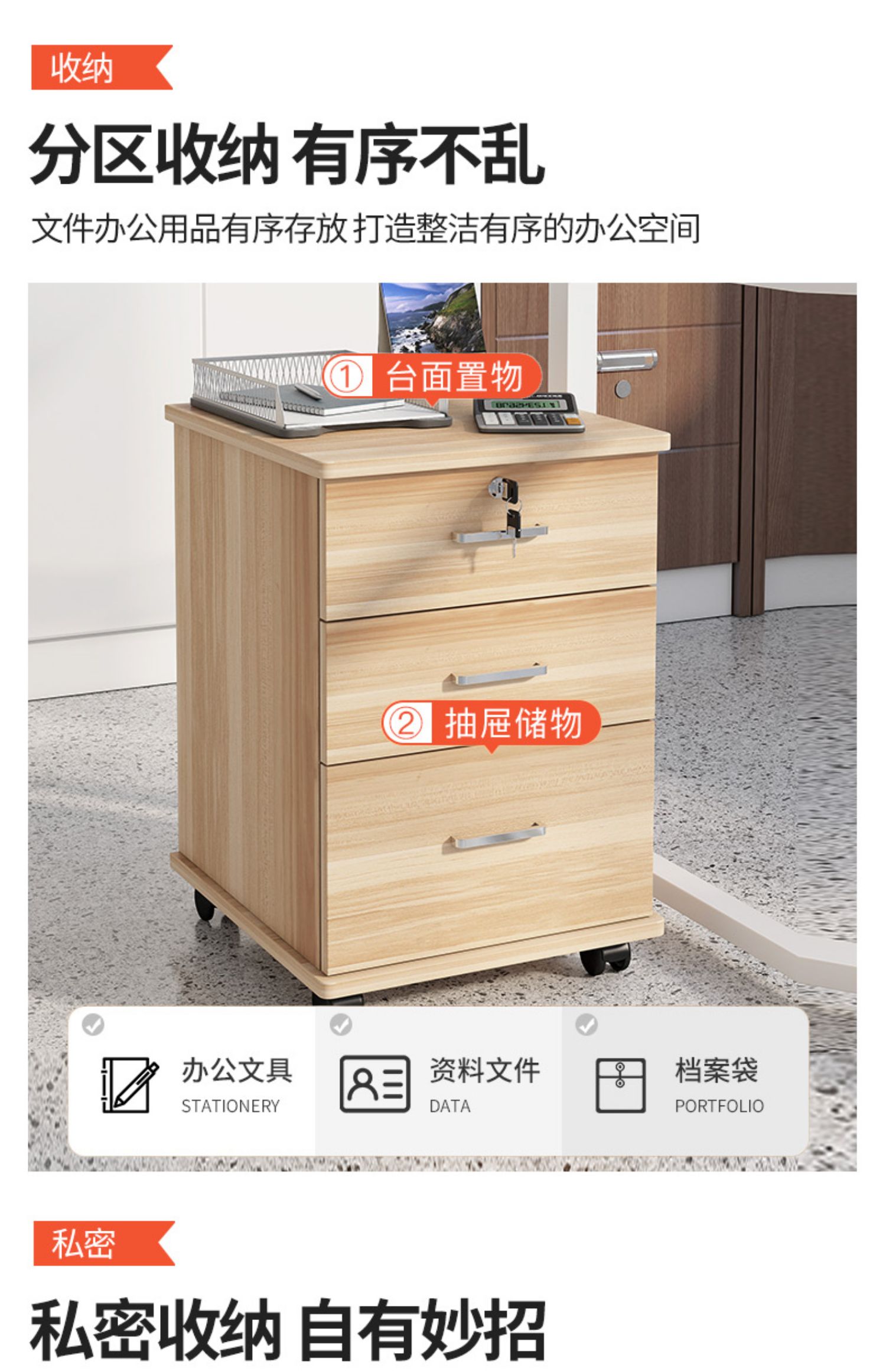 文件柜木质办公桌下收纳柜移动矮柜带轮锁抽屉活动储物资料小柜-阿里巴巴
