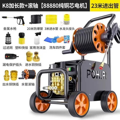 Strong Pressure Booster for Cleaning Floors — Car washing machine - 2200w-k8-extended-metal-water-gun-roller-23m-inlet-and-outlet-pipes-high-power-copper-core