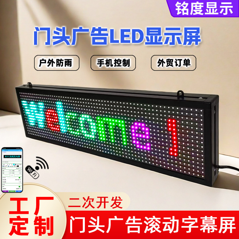 Wholesale Outdoor Full-Color Led Display Cross-Border Amazon Door Screen Advertising Rolling Word Led Display
