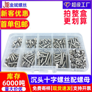 GB819���Q10��304���P��ݽz�ʮ�ֳ��^�ݽzƽ�^�ݽz��ĸ���b���b