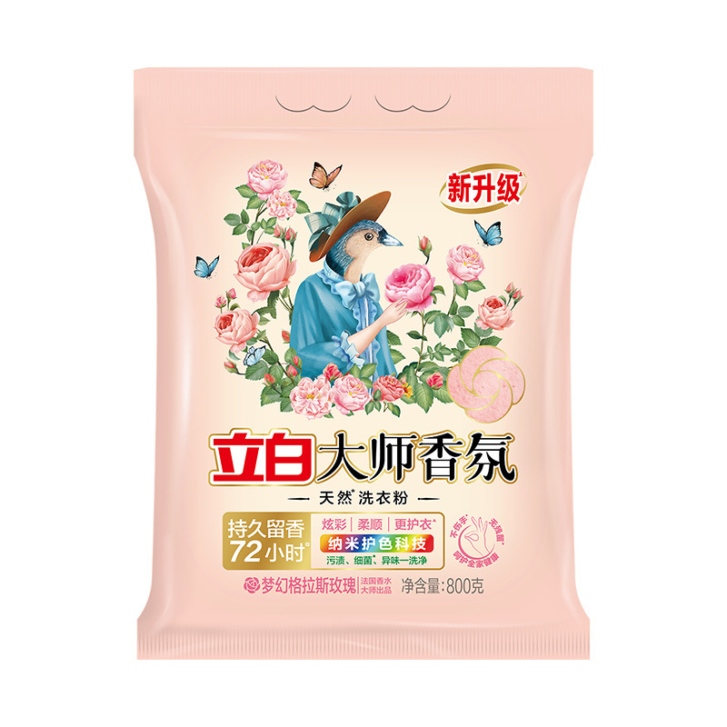 立白大师香氛洗衣粉800g留香柔顺护色无磷洗衣粉家用厂家批发TG|undefined