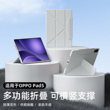 �m��oppopadair5���o�ןo�P�۴�۴���pad5ȫ��ܛ���p��ƽ�嚤3+y