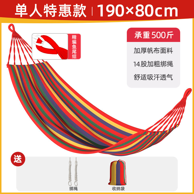 Red stripe 190*80cm [free rope + bag]