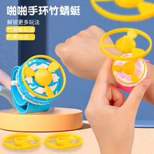 新款网红儿童陀螺玩具发射器发光竹蜻蜓手表男女孩3到6岁炫彩酷炫