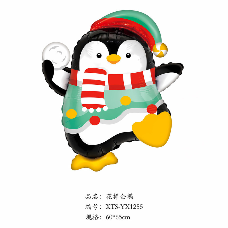 跨境圣诞节圣诞老人拐杖麋鹿雪花雪人卡通铝膜气球圣诞派对装饰球|undefined