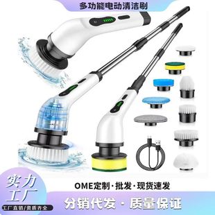 Cross-border hot long handle multifunctional waterproof wireless handheld household replacement charging retractable electric cleaning brush