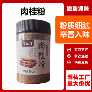 ���ۏS�����l���곴�˟����{�W�{ζ�Ϻ決�o��100g����