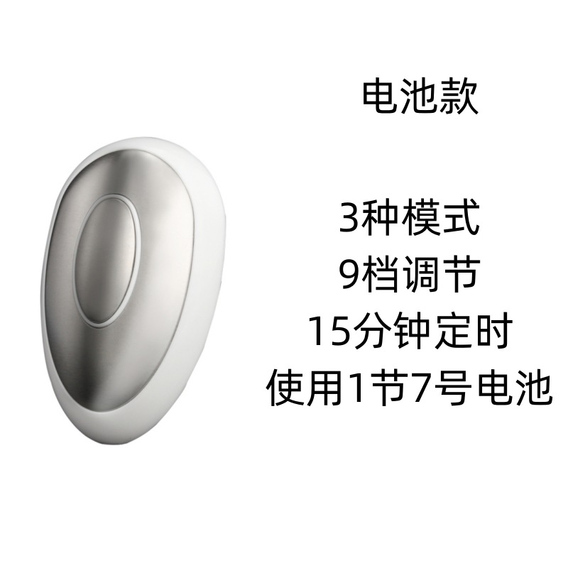 Masajeador de sueño inteligente transfronterizo microcorriente tipo cabeza relajante música mini pulso masajeador de cabeza comercio exterior