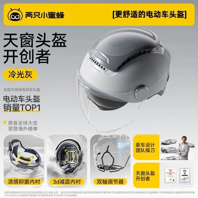 Bees 3C Certified Electric Scooter Motosiklet kaskı (dəbilqə) - 25-new-model-suspension-breathable-shock-absorption-antibacterial-cooling-lining-cool-light-gray-long-lens-one-size-fits-all-adjustable-for-head-circumference-54-62cm-with-knob-adjustment