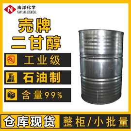 二元醇;三元醇;烯烃