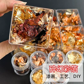 其他美甲产品;珠光粉;金葱粉