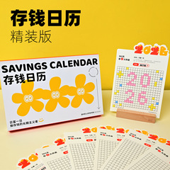 存钱日历做小2026迷你桌面计划365天打卡涂色跨境ins风创意摆件定