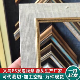 4�����鲼���yPS�l�ݘ�֬��򾀗l�����ͮ��b�у��r���lһ����l