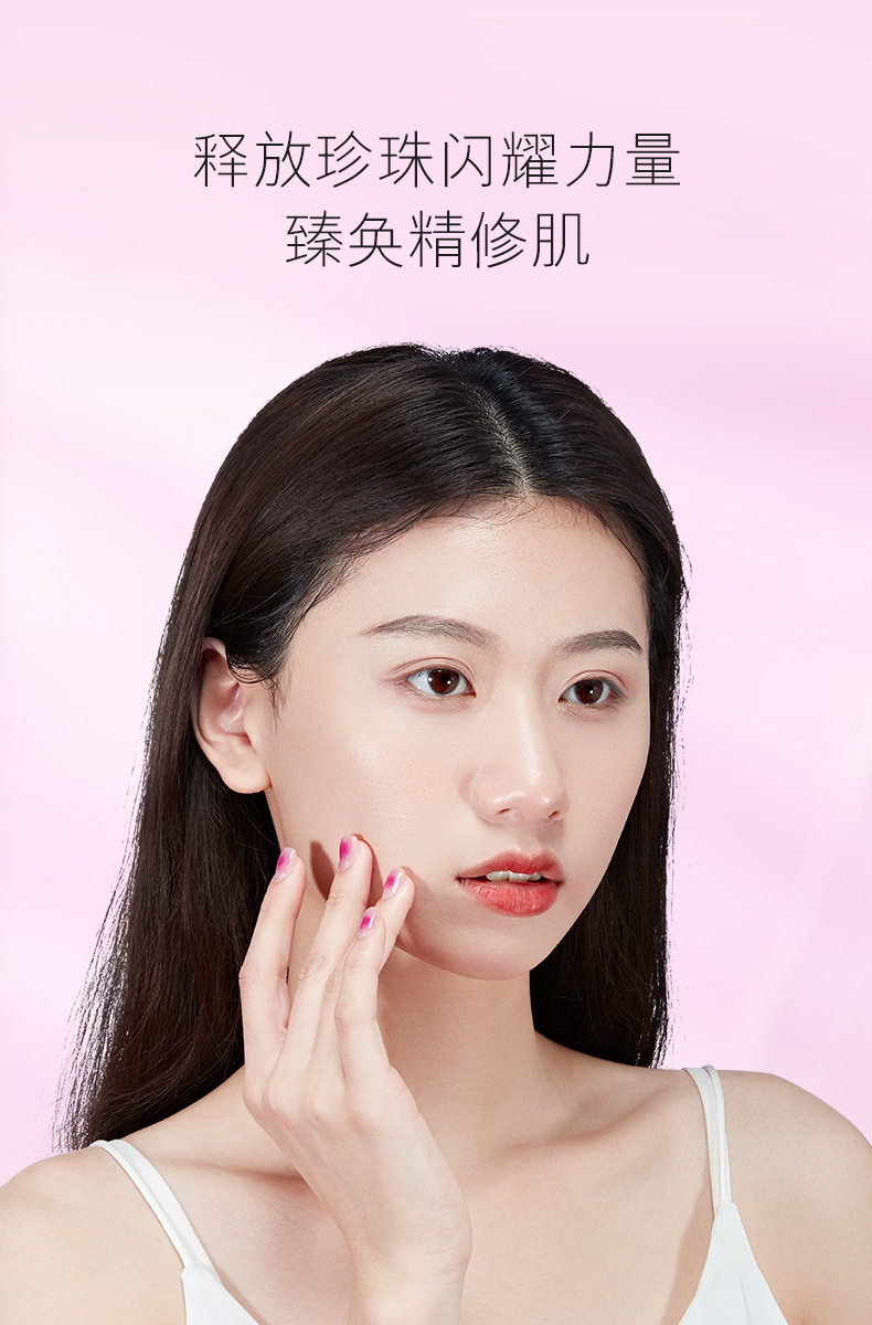 燕窝珍珠修护舒颜水-详情_08