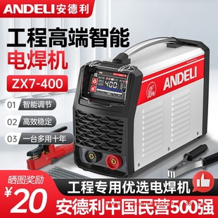 Wholesale Andeli Intelligent Construction Site Engineering Multi-Purpose Dual Voltage 315 400 All-Day Welding Electric Welding