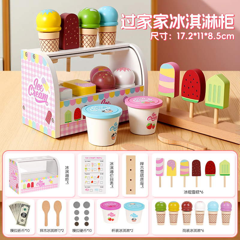 Juguetes transfronterizos CE / CPC de madera para niños en casa tienda de helados de frutas juguetes de helado