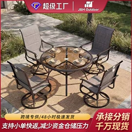 户外沙发;户外金属桌椅;沙滩椅
