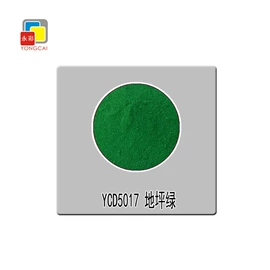 其他有机颜料;酞菁颜料;其他颜料