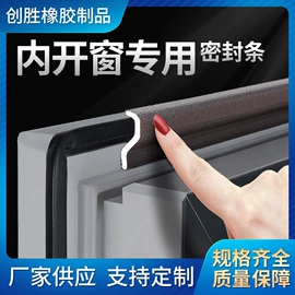 门窗密封条;橡胶密封条;车用密封条