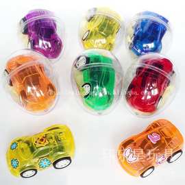 DIY聪明蛋壳透明回力车 卡通概念回力车 可装糖 儿童塑料玩具赠品