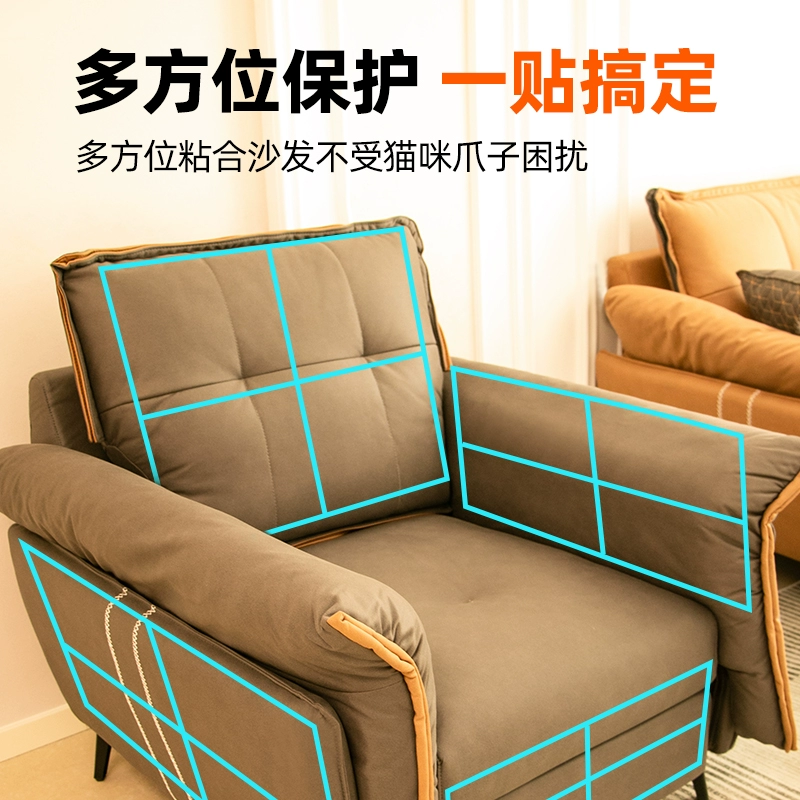 П protective sofa, мебель, наклейка, прозрачный защитный чехол, кошка, оптовый