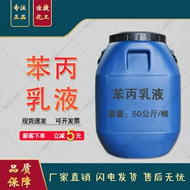 磷酸盐;硫酸盐;石油蜡