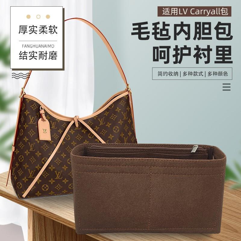LV CARRYALL 라이너 가방 보관 가방에 적합합니다. 단일 어깨 겨드랑이 가방 안감 내부 가방은 국경을 넘을 수 있습니다.