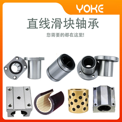 直线法兰轴承LMK35UU LMK40UU LMK50UU LMK60UU 源头厂家直供
