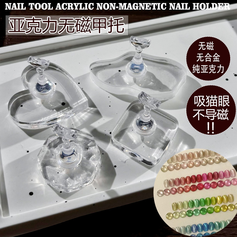 Nail Art Practice Stand Non-Magnetic Nail Holder Gel Polish Practice Rack Acrylic Chess Piece Wearable Nail Gel Polish Holder for Beginners