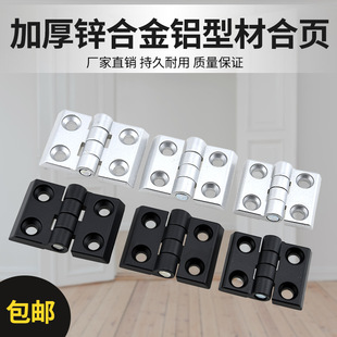 �Ӻ���ٺ���\�Ͻ�Ӻ���3030 3040 4040���I�X�Ͳ�����q�