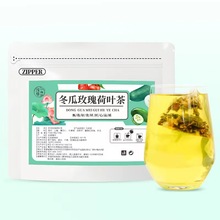 冬瓜荷叶茶山楂薏苡仁牛蒡根决明子组合花茶亳州养生茶三角包