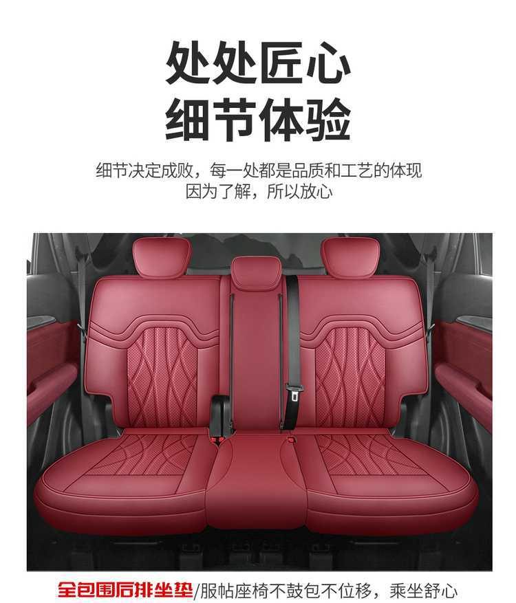 23-25 Jietu X70Plus Special Seat Cover 1.5T/1.6T Car Seat Cushion All-Season All-Inclusive Seat Cover