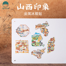 ɽ��ʡ�����N���ٴ��N��̫ͬԭ�x���R���\�Ǖx���Ȫ��������˷��