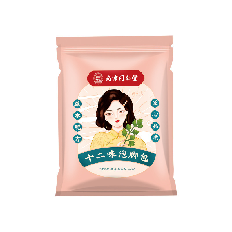 南京同仁堂十二味泡足包真材実材足浴包泡足粉メーカー卸売り泡足薬包|undefined