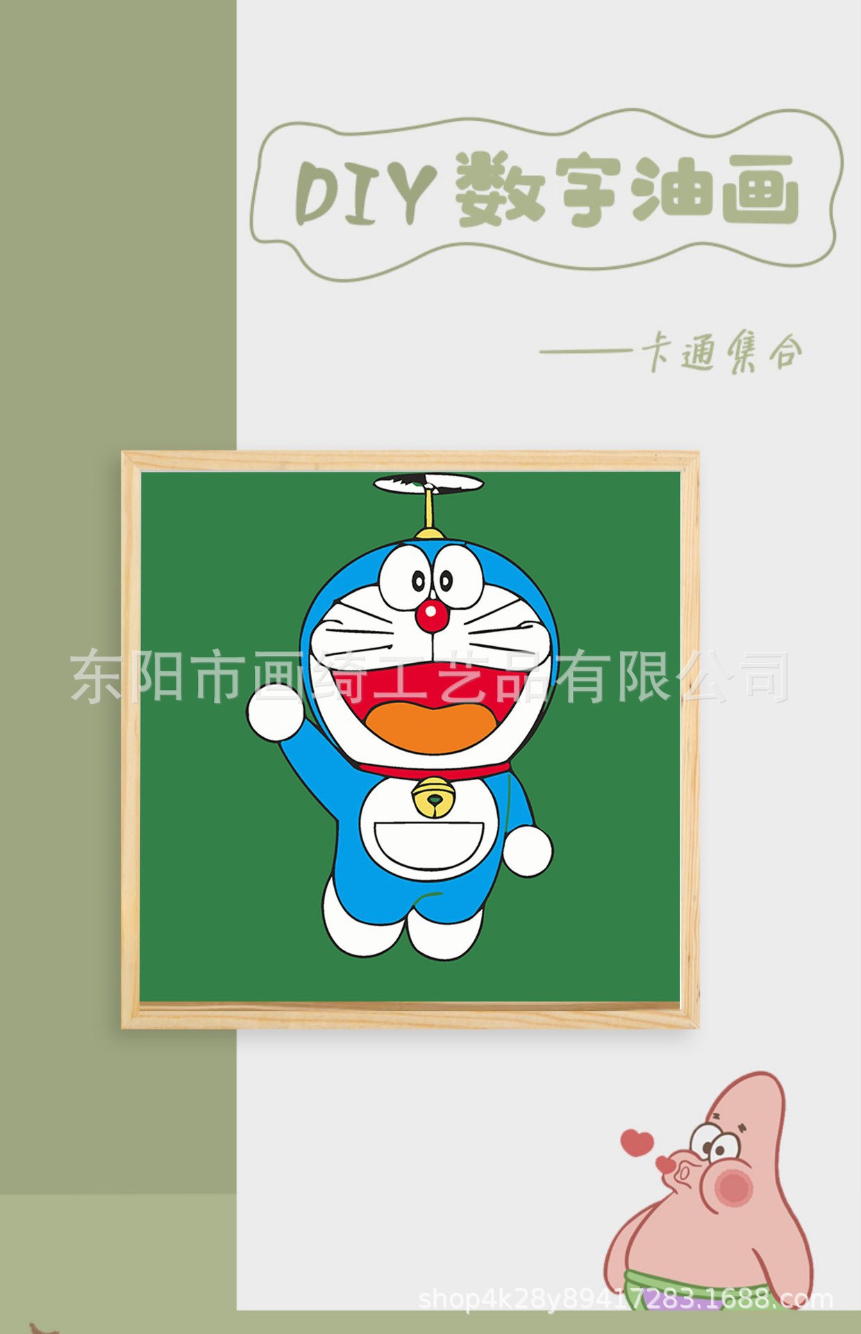 详情图