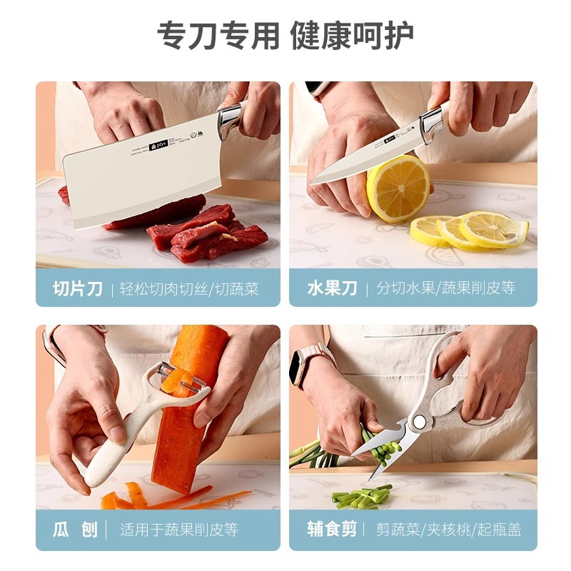Cuchillo de cocina 2 - en - 1 para bebés, cuchillo de cocina, acero de alto carbono
