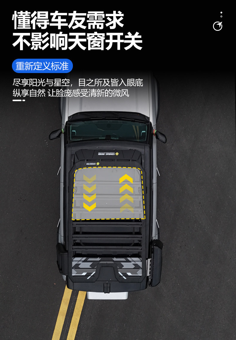 Suitable for Chery Icar03 Outdoor Camping Roof Expansion Explorer Roof Rack Canopy Side Tent Ladder