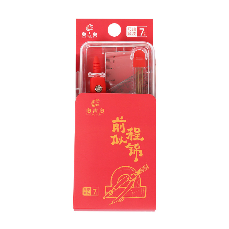 Juego de regla de brújula de futuro como brocado, regla triangular especial para exámenes de estudiantes, juego de siete piezas de papelería de medición de dibujo al por mayor