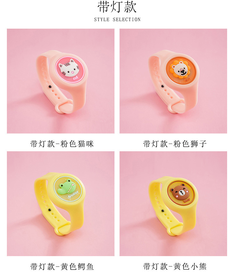 发光驱蚊手环4.jpg