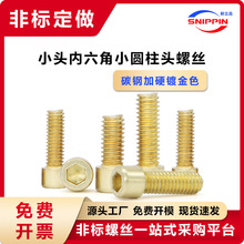 ̼䓼�Ӳ��S�~��ɫС�^������С�A���^�ݽzM3M4M5С���^Сñ���