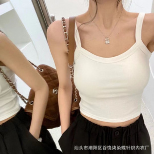 One-Piece Vest with Breast Pads, Slim-Fitting Short Sexy Sexy Inner Wear and Versatile Bottoming Underwear for Women