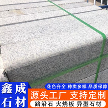 ��Ȼ������·��ʯ���е��V������·����·��ʯ��·�ֽ���oʯ��