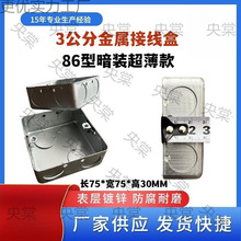 3���ָߵ׺�20���_�P�������а��b����86�ͽ��ٽӾ���30H픰�