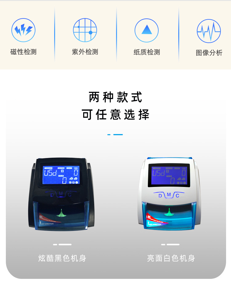 520b详情页幸达电子_04