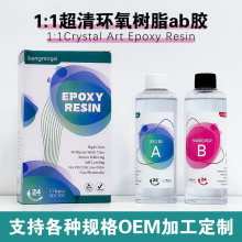 �羳���R�d���N1:1������z�ֹ�diy��֬ab�z���b�Ʒ�����h����֬